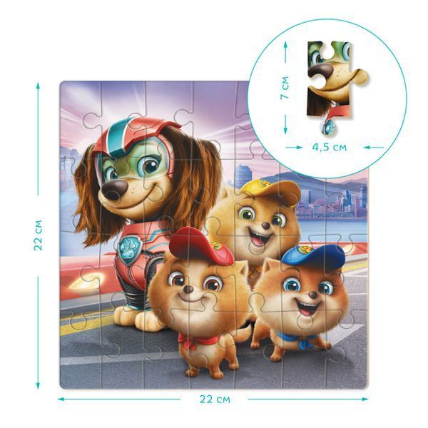 Пазл дитячий "Paw Patrol. Молодші патрульні" 200471, 28 елементів 200471 фото