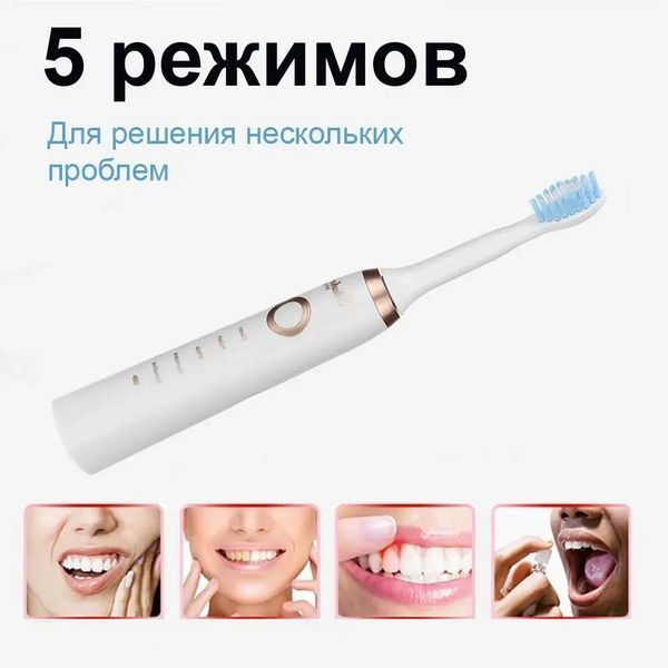 Електрична зубна щітка Shuke SK601 акумуляторна щітка для зубів з 4 насадки Біла WHIT601 фото