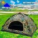 Намет автоматичний місцевий Камуфляж 4-місний palatka1/1 фото 5
