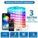 Вуличні вогні 3 м Smart Bluetooth &mdash; смарт світлодіодна LED гірлянда RGB, музична, USB, IP65 LED3M фото 1