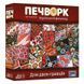 Настільна гра "Печворк. Український фольклор" LOB2412UA LOB2412UA фото 1
