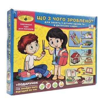 Дитяча настільна гра "Що з чого зроблено?" 87451 укр. мовою 87451 фото
