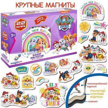 Дитячий набір магнітів Щенячий патруль "Друзі назавжди" Magdum ML4034-03 22 шт ML4034-03 фото
