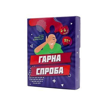 Настільна гра "Гарна спроба" Fun Games FGS26 UKR FGS26 фото