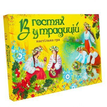Настільна гра В гостях у традицій Strateg 30212 (укр.) 30212 фото