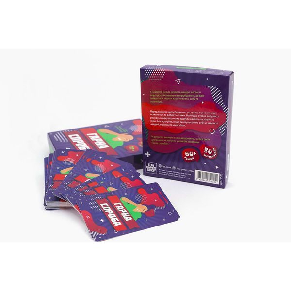 Настільна гра "Гарна спроба" Fun Games FGS26 UKR FGS26 фото