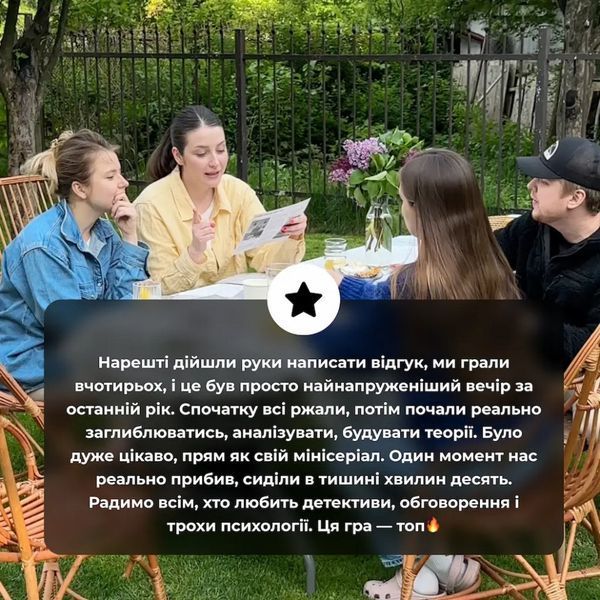 Настільна гра "Нерозкриті справи №3" 0036MG, понад 50 документів слідства 0036MG фото