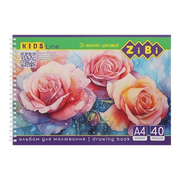 Альбом для малювання KIDS Line ZB.1442 на пружині, А4, 40 аркушів, в асортименті ZB.1442 фото