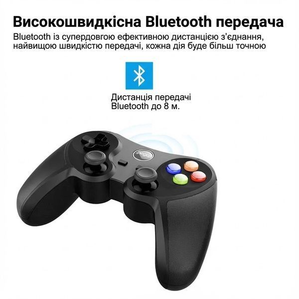 Геймпад iPEGA PG-9078 Bluetooth, бездротовий джойстик для Android, iOS, ПК, універсальний, чорний PG9078 фото
