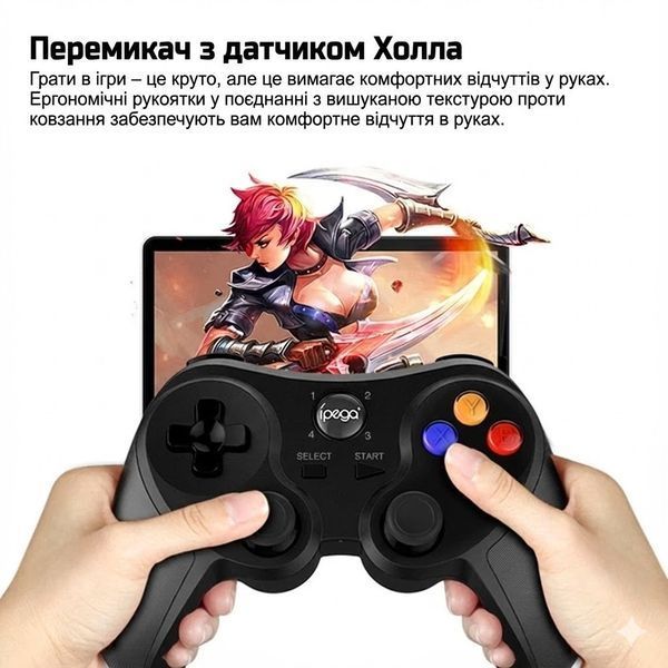 Геймпад iPEGA PG-9078 Bluetooth, бездротовий джойстик для Android, iOS, ПК, універсальний, чорний PG9078 фото