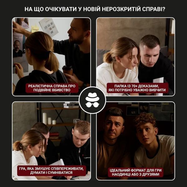 Настільна гра "Нерозкриті справи №3" 0036MG, понад 50 документів слідства 0036MG фото