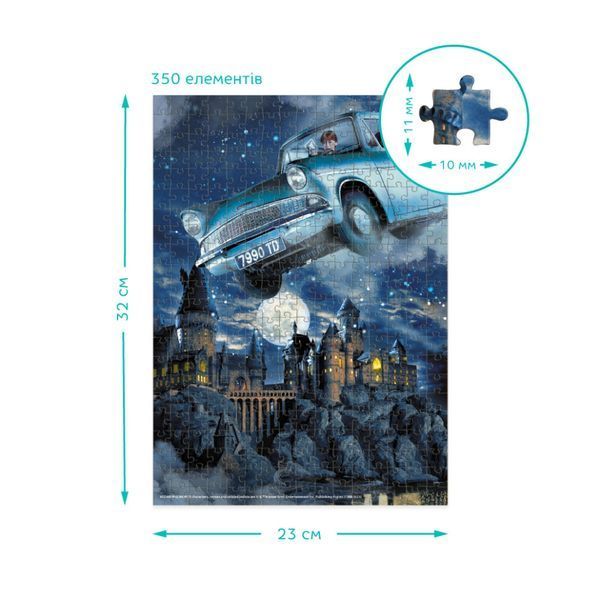 Пазл класичний "Harry Potter. Ford Англія" 200501, 350 елементів 200501 фото