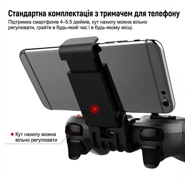 Геймпад iPEGA PG-9078 Bluetooth, бездротовий джойстик для Android, iOS, ПК, універсальний, чорний PG9078 фото