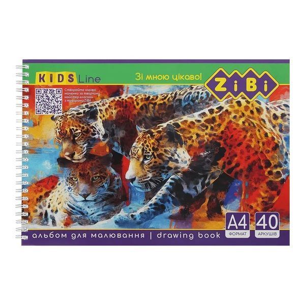 Альбом для малювання KIDS Line ZB.1442 на пружині, А4, 40 аркушів, в асортименті ZB.1442 фото