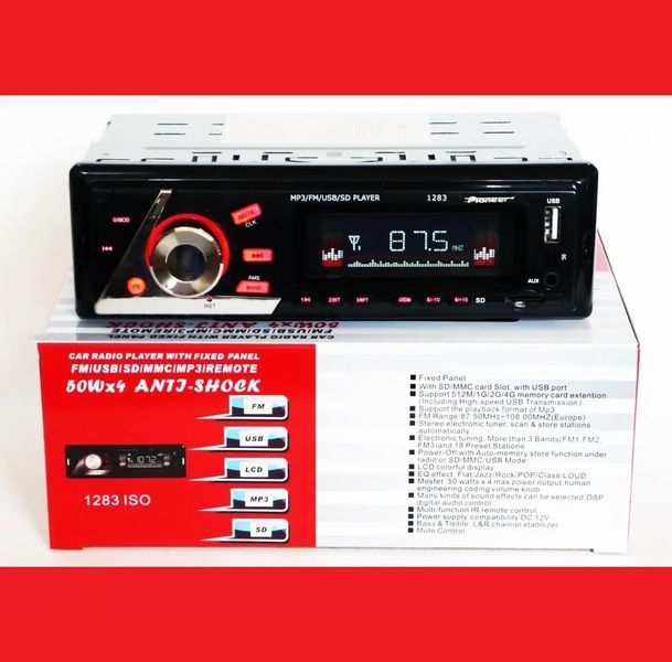 Автомагнітола Pioneer SPOWER 1283 USB+SD+AUX nav5905 фото