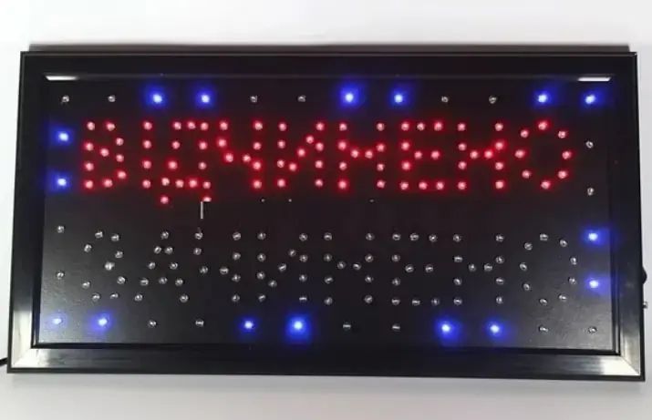 Вивіска Відчинено - Зачинено 50х26 opcl0405 фото