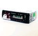 Автомагнітола Pioneer SPOWER 1283 USB+SD+AUX nav5905 фото 4