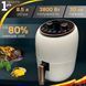 Мультипіч побутовий Rainberg RB-2318 3800 Вт Білий аерофритюрниця з антипригарним кошиком 8.5 л WHITRB2318 фото 1