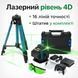 Лазерний рівень 16 ліній 4D із зеленим променем, акумулятором і штативом 1 м 4D16 фото 1