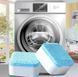 Антибактеріальний засіб очищення пральних машин Washing mashine cleaner №2 у шипучих таблетках G3717 фото 4