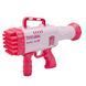Генератор мильних бульбашок Бластер 009(Pink) 1 ємність з мильною рідиною та тарілочка 009(Pink) фото 1