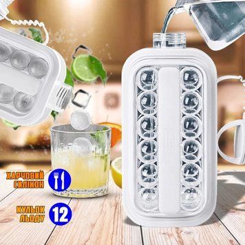 Силіконова форма для льоду з кришкою на 17 кульок Cool Home ICE Tray лоток для заморожування води ICE17 фото