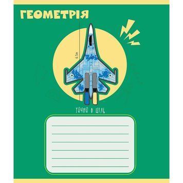 Зошит загальний "Предметні" 048-590326K-4 в клітинку, 48 аркушів 048-590326K-4 фото
