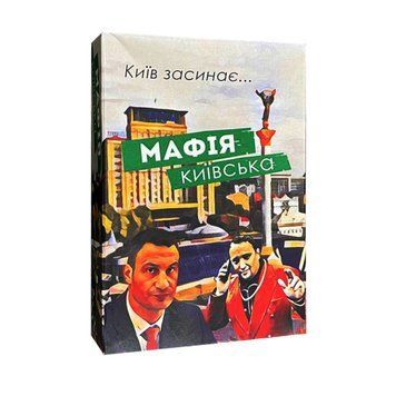Настільна гра "Мафія Київська" PLR-0035 PLR-0035 фото
