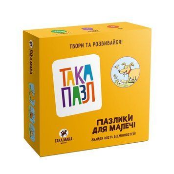 Дитячи Пазли "Песик" Така Мака 960223 6 елементів 960223 фото