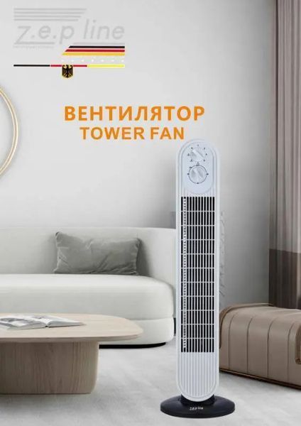 Вентилятор для підлоги Zepline ZP-138 500Вт ZP-138 фото