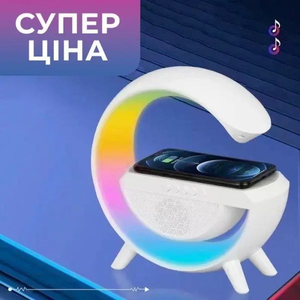 Розумний світильник/Нічник з бездротовою зарядкою для телефону/Bluetooth-колонка ME888 фото