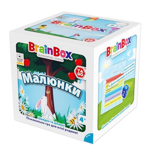 Карткова гра Brainbox "Малюнки" Yago BZZBRPI01UA 55 карток 1 гральний кубик BZZBRPI01UA фото