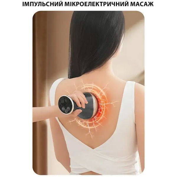 Масажер зігріваючий Massage instrument LY-812 з електростимуляцією вібромасажем 25 режимів 2053991 фото