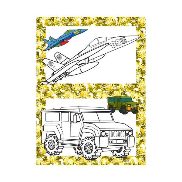 Книжка розмальовка "Військова техніка" РМ-48-49 с цветными подсказками РМ-48-49 фото