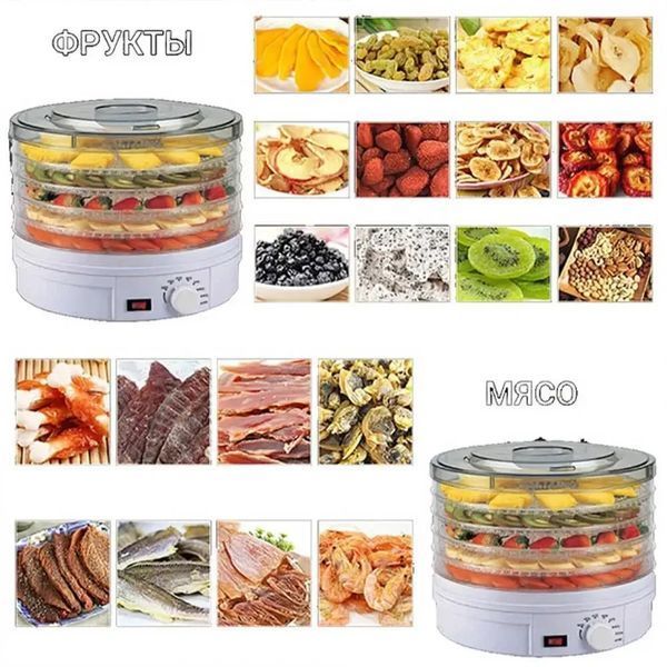 Сушильний апарат сушарка для фруктів, овочів та інших продуктів, сушарка, дегідратор.Zepline 029 Zepline029 фото