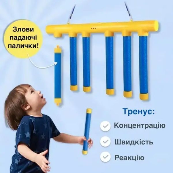 Дитяча розвиваюча іграшка JIMITU "Встигни зловити" акумуляторна гра для тренування уваги та реакції дитини AZ-1312 фото