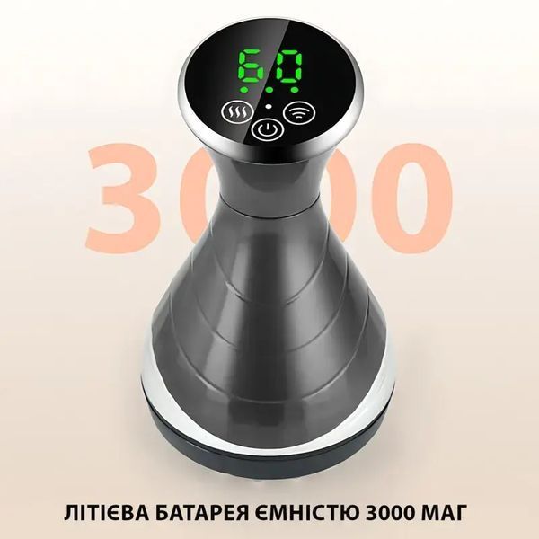 Масажер зігріваючий Massage instrument LY-812 з електростимуляцією вібромасажем 25 режимів 2053991 фото