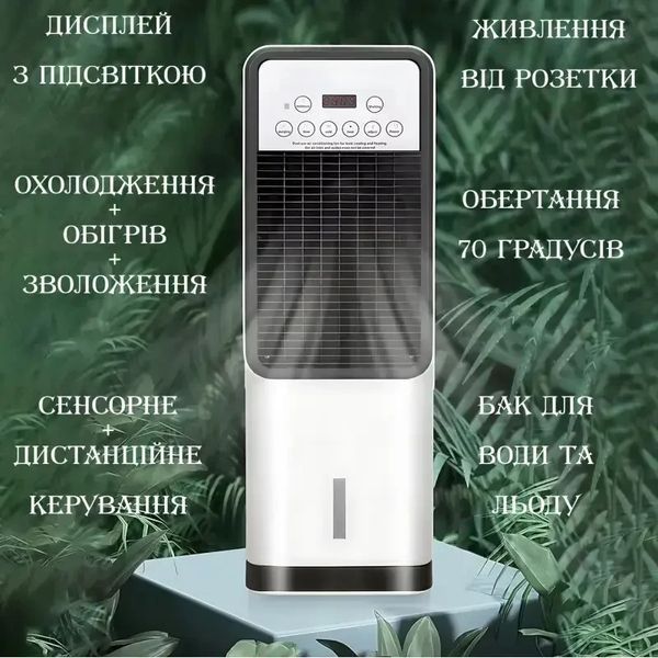 Мобільний кондиціонер 2в1 з обігрівом і охолодженням Germatic Air Max Pro BFX-8D-1668 BFX8D1668 фото