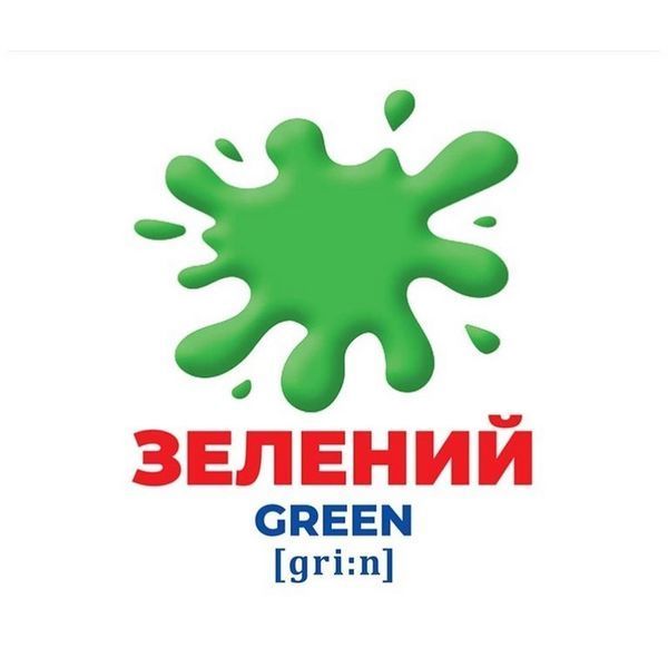Набір розвиваючих карток Геній з пелюшок "Колір і фігури" Ранок 10107206У, 17 карток 10107206 фото