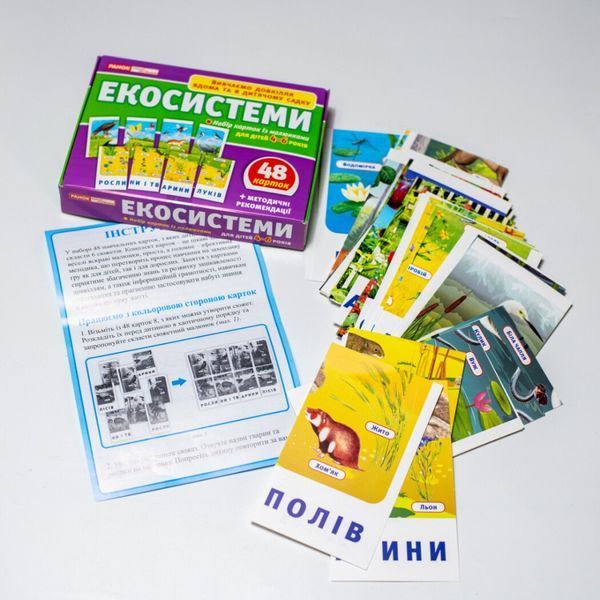 Набір тематичних карток "Екосистеми" 13169003 для дітей 4-6 років 13169003 фото