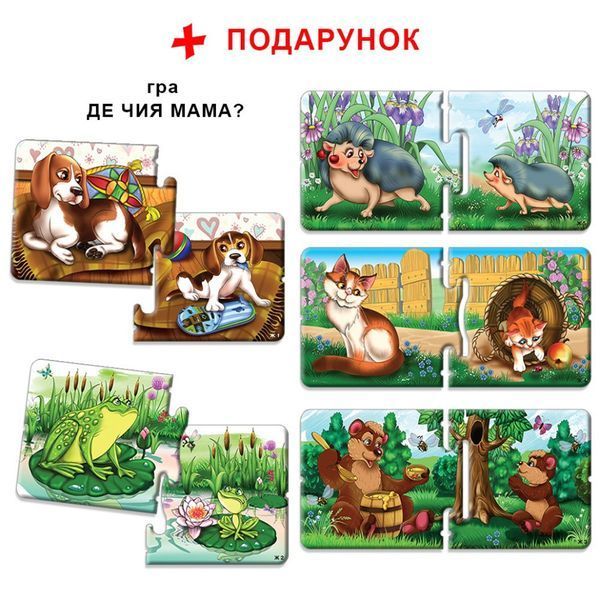 Дитяча настільна гра "Хто що їсть?" 81138, 12 тварин 81138 фото