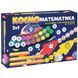 Розвиваюча гра для дітей "Космоматематика" ME5032-16, 2в1, 2 поля для гри ME5032-16 фото 1