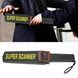 Металошукач Super Scanner MD3003B1  Ручний металодетектор  Доглядовий металошукач MD300 фото 9