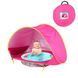 Намет дитячий з басейном автоматичний WM-BABY POOL Рожевий M14954/2 фото 1