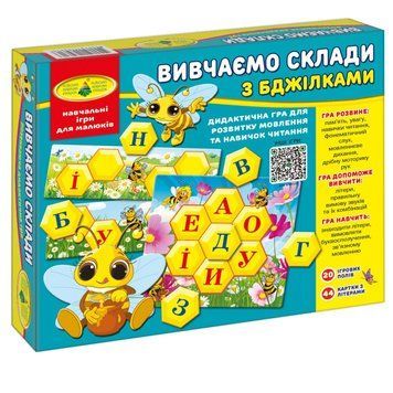 Дитяча гра "Вивчаємо склади з бджілками" 82616 укр. мовою 82616 фото