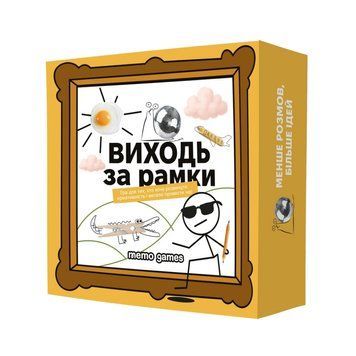 Настільна гра "Виходь за рамки" 0458MG 4 блокноти, 40 картинок 0458MG фото