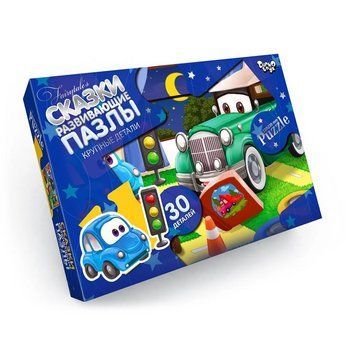 Дитячі пазли-максі "Ретро авто" Mx30-07-15, 30 елементів Mx30-07-15 фото