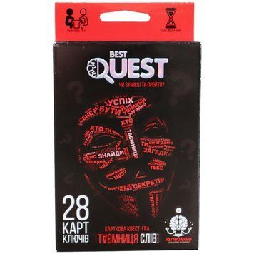 Карткова квест-гра "BEST QUEST" (укр.) BQ-01-01-04U BQ-01-01U BQ-01-01U(Red) фото