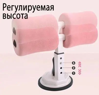 Тренажер, кріплення ніг для преса на присосці (TM-125) mu100022 фото