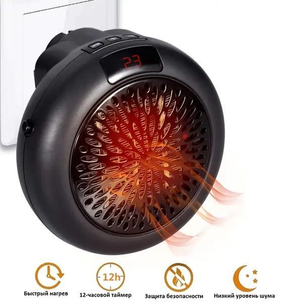 Портативний обігрівач, тепловентилятор Wonder Heater 900 Вт з таймером KLW-019A1 20112738 фото